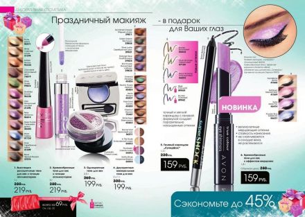 Страницы 50-51