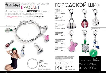 Страницы 37