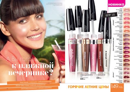 Страницы 18-19
