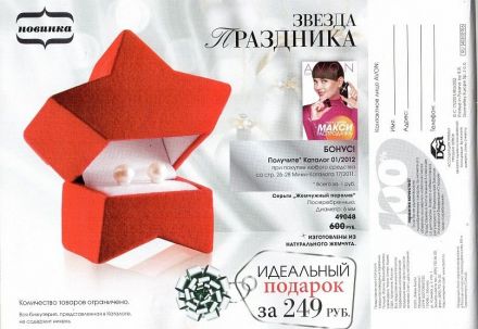 Стр. 7