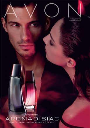Каталог Avon 02 2010