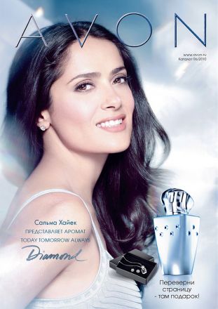 Каталог Avon 06 2010